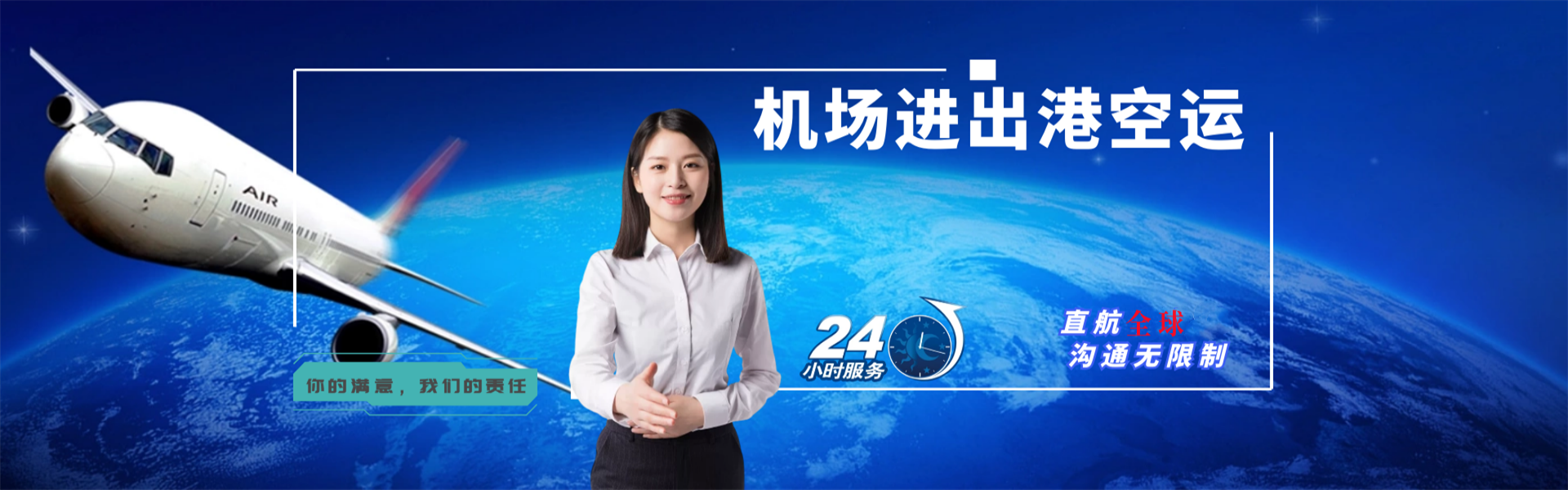 宝塔到葡萄牙物流公司-宝塔至葡萄牙物流专线-宝塔空运到葡萄牙-优时通物流有限公司
