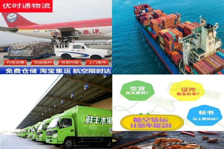 宝塔到葡萄牙航空货运公司-宝塔到葡萄牙物流专线